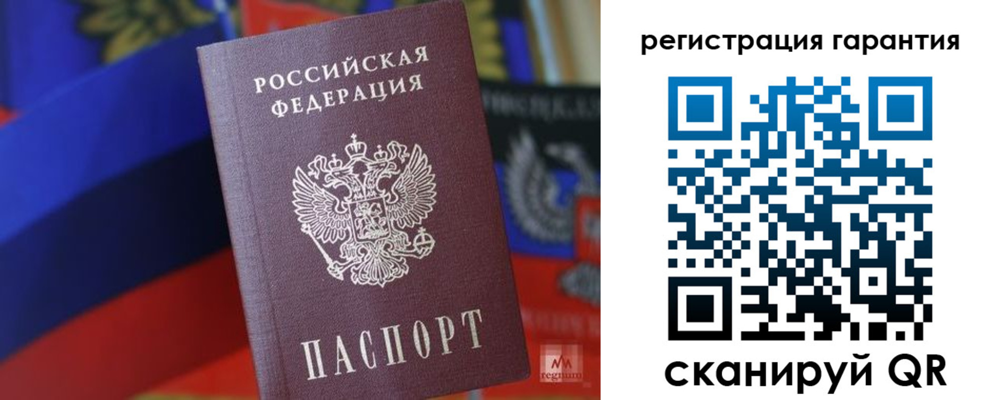 прописка поиск в Шелехове